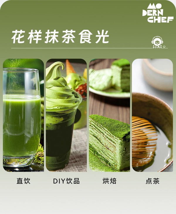 100g Drink for Tea Baking and Milk Tea Shops Pure Matcha Powder Instant