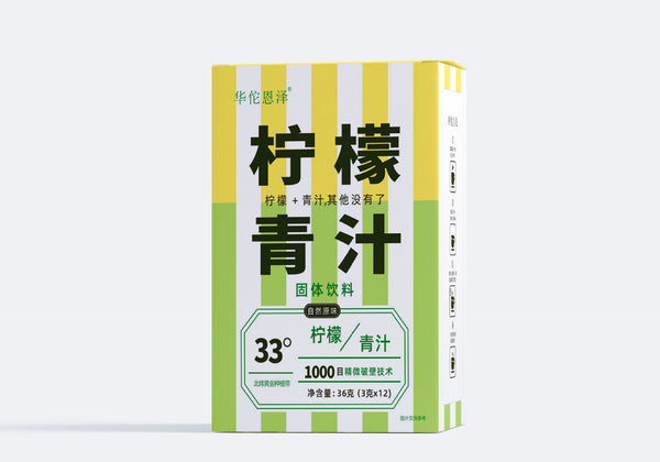 HelloYoung Lemon Green Juice Dietary Fiber Barley Green Juice Fiber Solid Drink Powder 36g