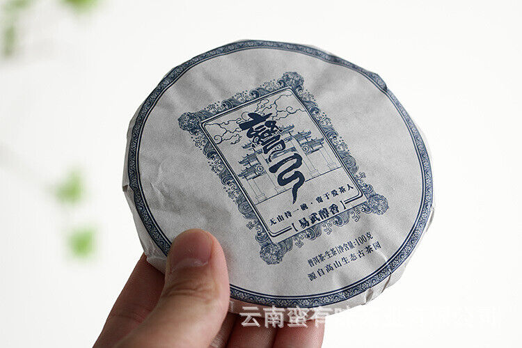 HelloYoung 100g Yunnan Pu'er Tea Bent Bow Small Cakes (Raw) Yiwu Mellow Aroma Old Tree Tea