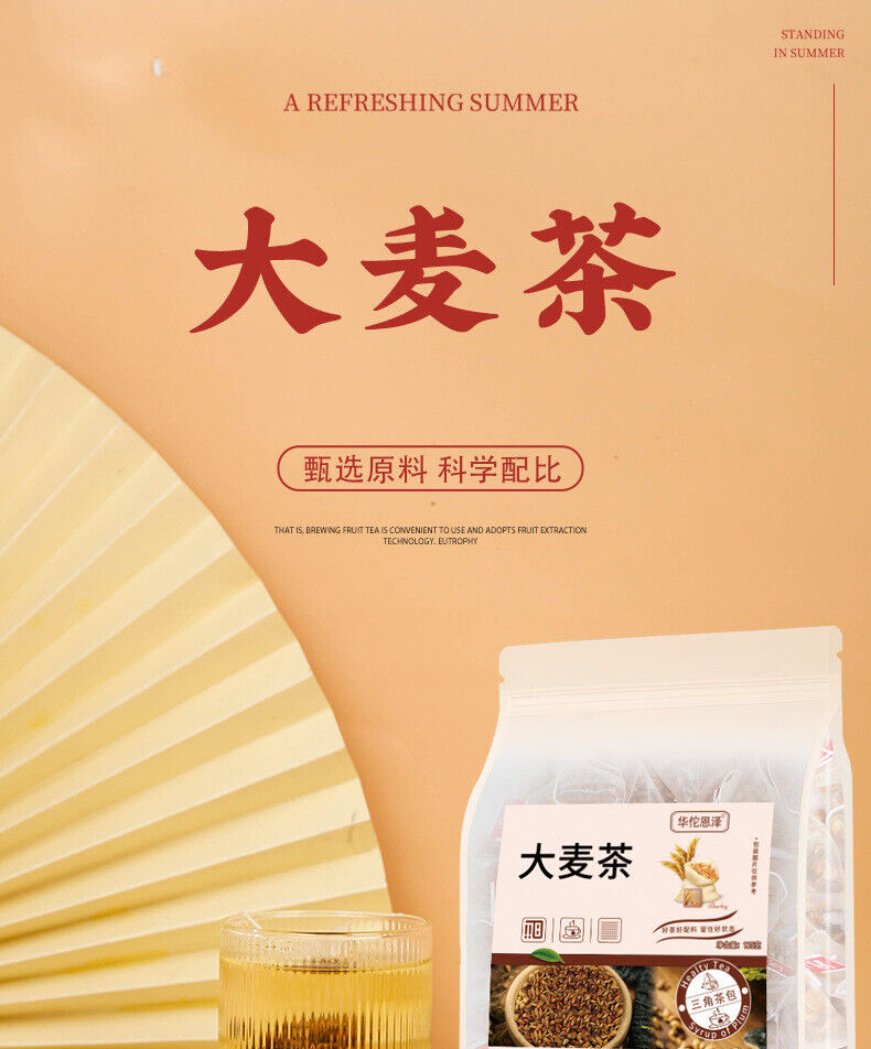 HelloYoung Barley tea original flavor strong barley tea bag infusion tea 125g/bag 25 bags