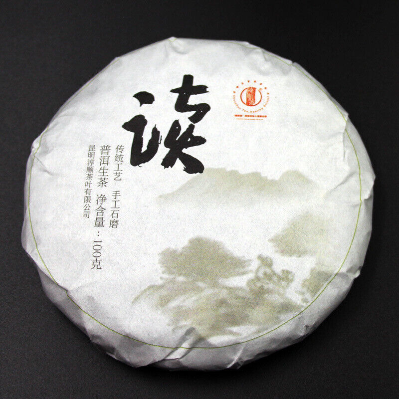 HelloYoung 100g 10 Cake Bamboo Shoot Shell Yunnan Pu'er Tea Iceland Wuzhai Pu'er Raw Tea