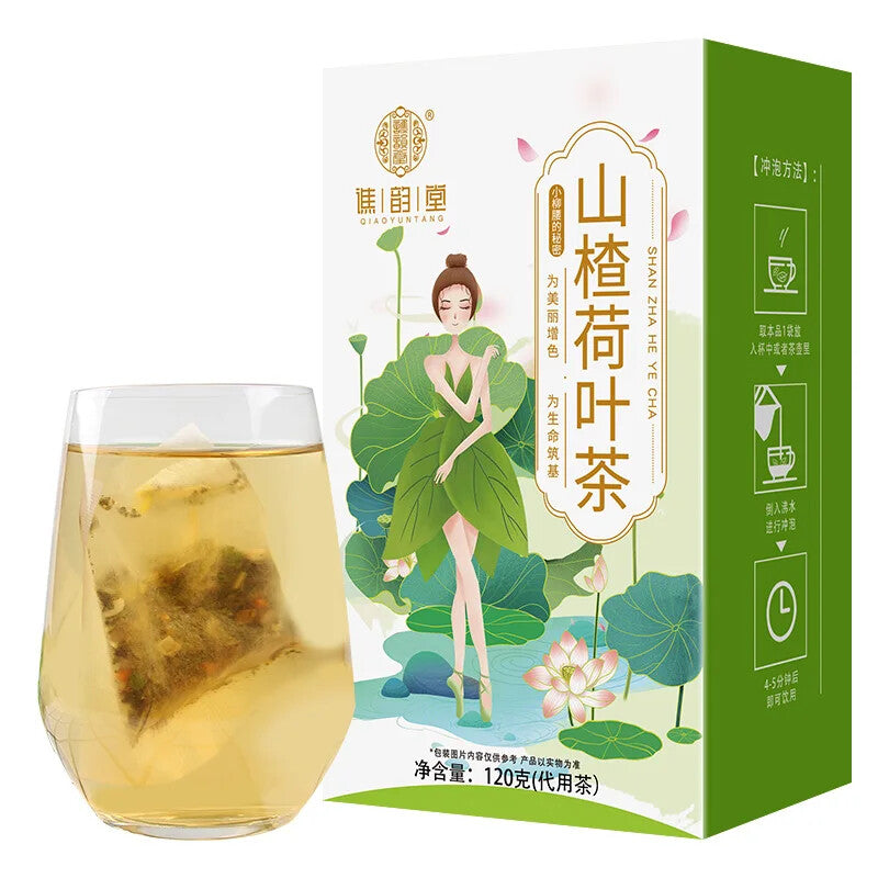 Healthy Herb Tea Bag 120g Hawthorn Lotus Leaf Tea Secondary image