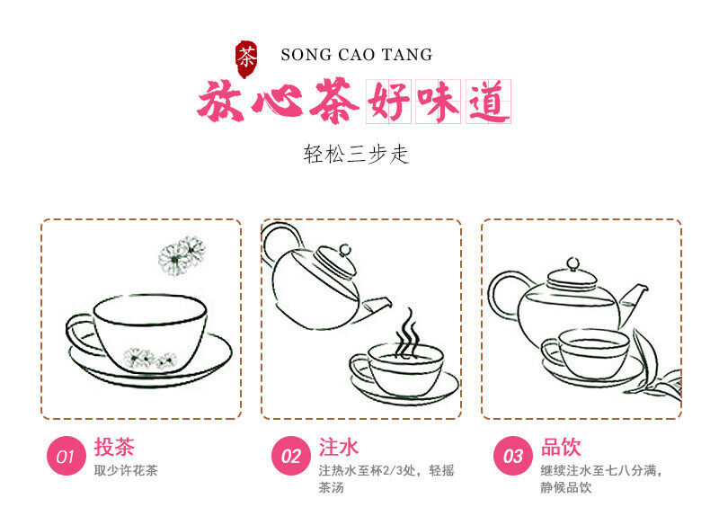 HelloYoung Rose Tea Pingyin Rose Tea Leaves Red Rose Herbal Tea 50g*2 平阴玫瑰花茶