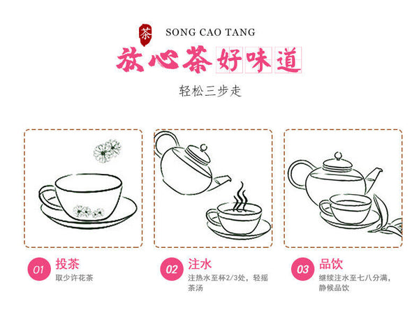 HelloYoung Rose Tea Pingyin Rose Tea Leaves Red Rose Herbal Tea 50g*2 平阴玫瑰花茶