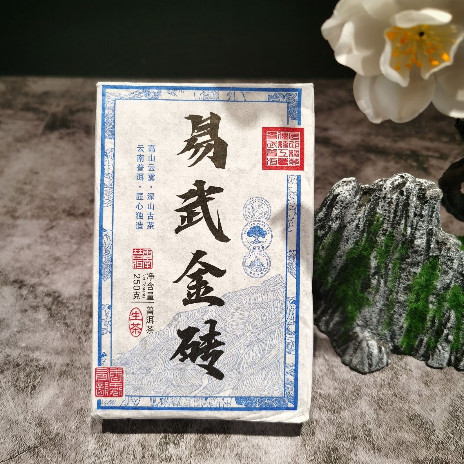 Yi Wu Raw Pu-erh Tea Brick Yunnan Large Leaf 250g Natural Healthy Tea Main image