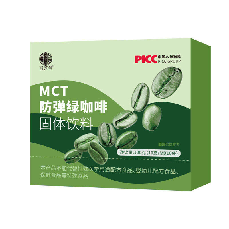 Green Coffee Instant Coffee Powder Pure Black Coffee Arabica Bean Coffee Main image