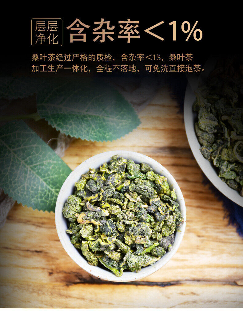 HelloYoung Organic Mulberry Leaf Tea in Tin 250g*2 Frost After Mulberry Leaf Tea