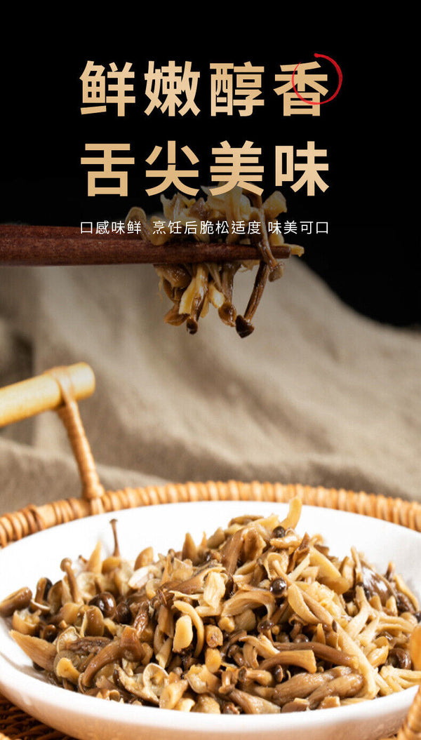 50g Dried Velvet Antler Mushroom: Natural Unsulphured, Perfect for Soup