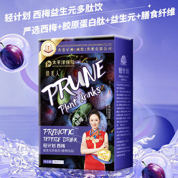 Probiotics Peptide Prune Drink Big Meal Collagen Peptide Oral Liquid