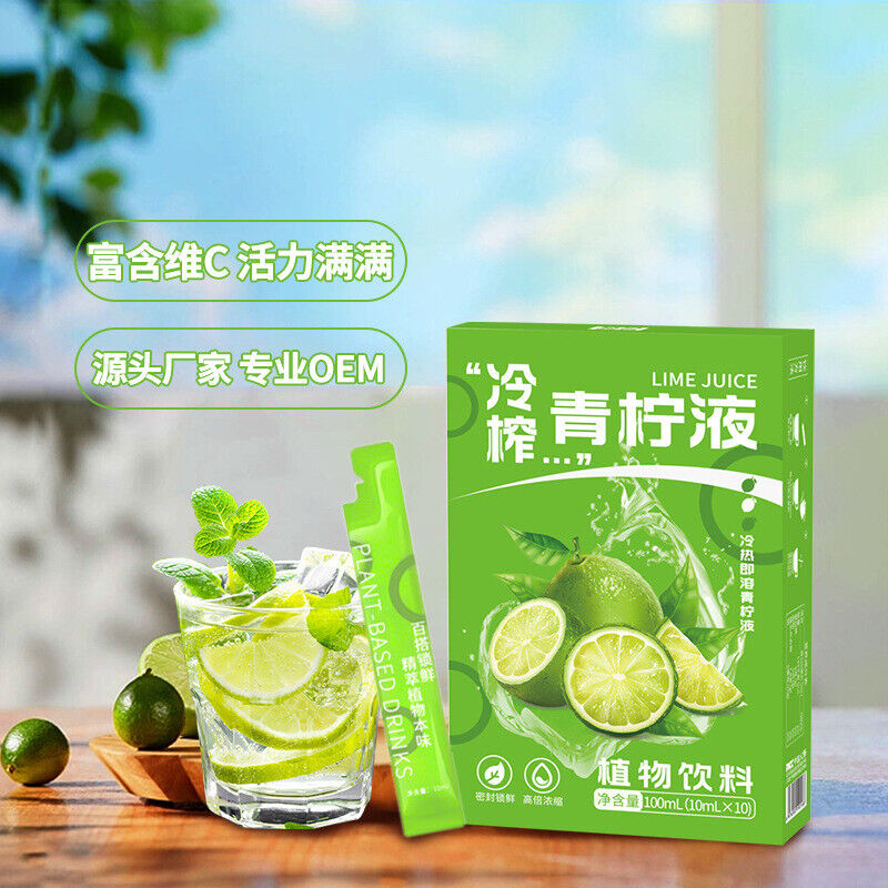 Cold-pressed Lime Liquid Concentrate, Low-calorie Freshly Squeezed Lime Juice