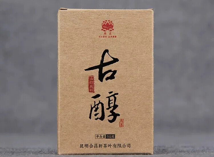 200 Years Old Tea Yunnan Ripe Tea Brick Tree Fermented Puer Tea Brick 50g/ Pcs Secondary image