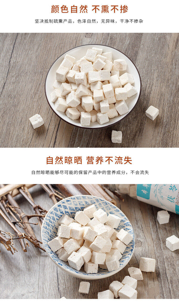 HelloYoung Sulphur-free Poria cocos Poria cocos with food and medicine Poria cocos 200g