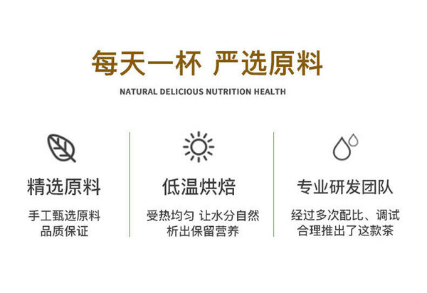 HelloYoung Triangle wrapped tea rose winter melon lotus leaf tea cassia seed licorice tea