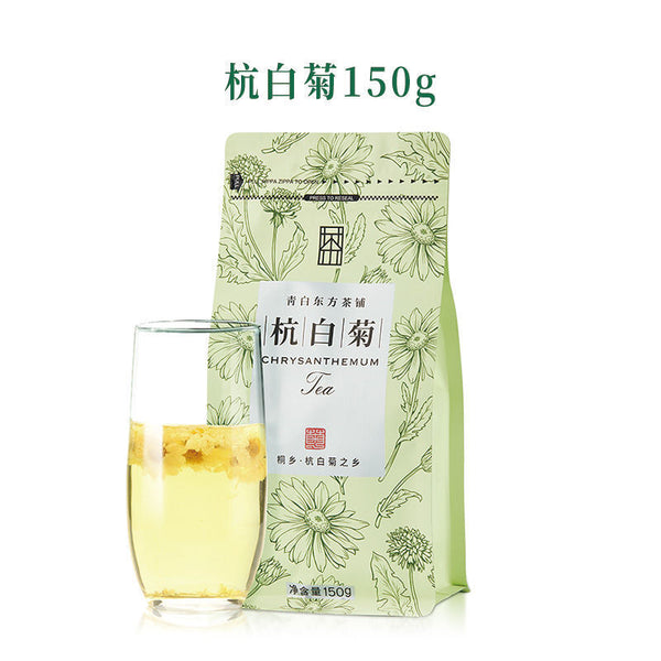 Chrysanthemum Tea Dried Chrysanthemum Tea Leaves Deflame Herbal Tea 150g