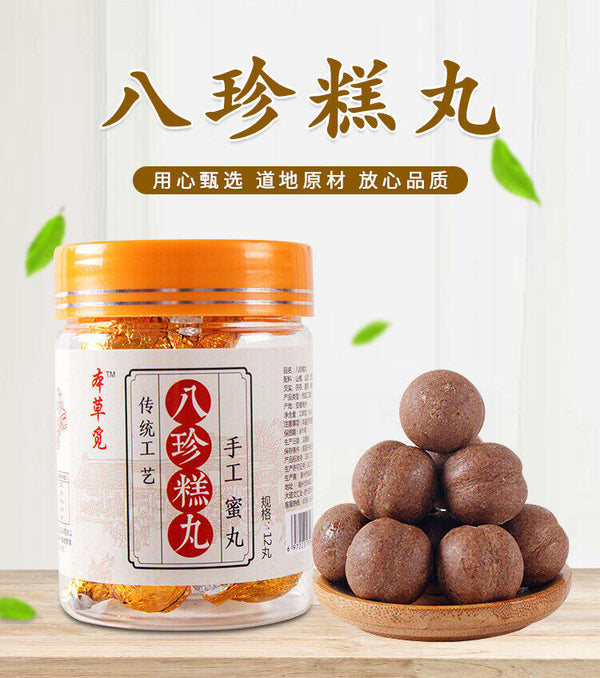 HelloYoung Pat Chun Cake Pills 12 Capsules Pat Chun Cream Pills Ancient Pat Chun Pills 108g