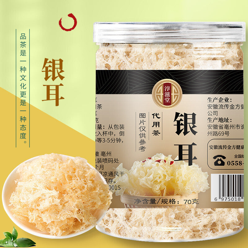 Herbal Silver Ear Glutinous Ear Ugly Ear Dried Instant Silver Ear Bottled Main image