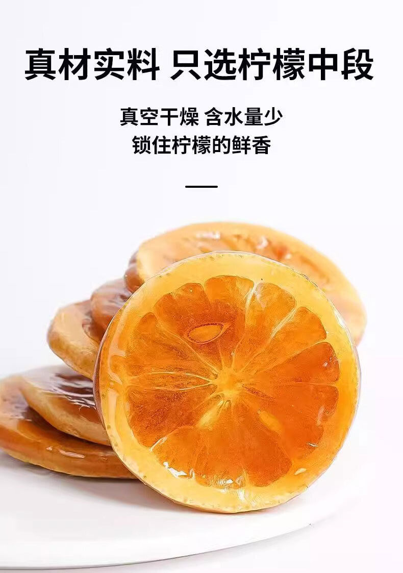 Freeze-Dried Fruit Tea: Brown Sugar & Lemon Slices | Individually Packed