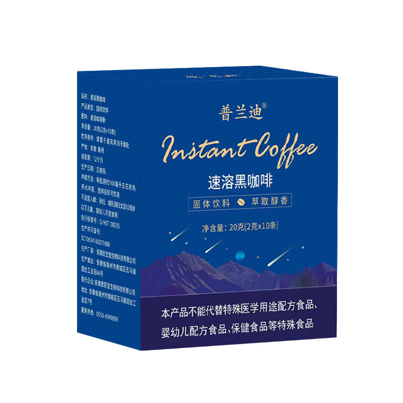 Viral Instant Black Coffee Powder Fast Dissolving Solid Drink