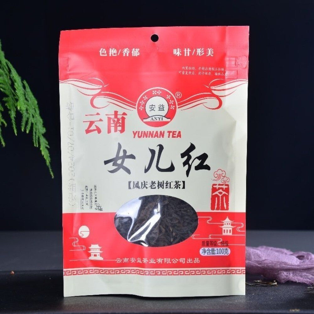 An Yi Fengqing Ancient Tree Black Tea Daughter's Red Aged Loose Leaf Yunnan Secondary image