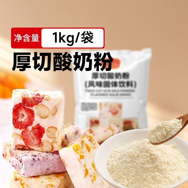 Thick Cut Fried Yogurt Powder for Ice Cream Rolls Smoothies Desserts