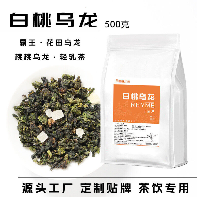 Premium Intensiver Weißer Pfirsich Oolong Tee OolongTee Zubereitung von Milchtee