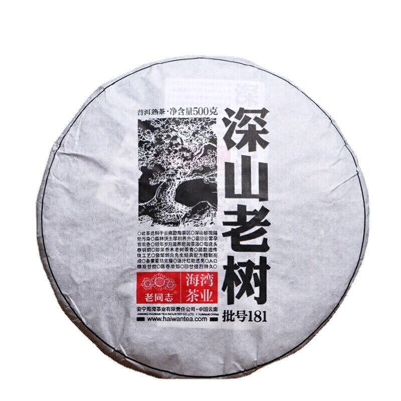 TongZhi Haiwan Shen Shan Lao Shu Puer 500g Puerh Tea Deep Mountain Ripe Lao