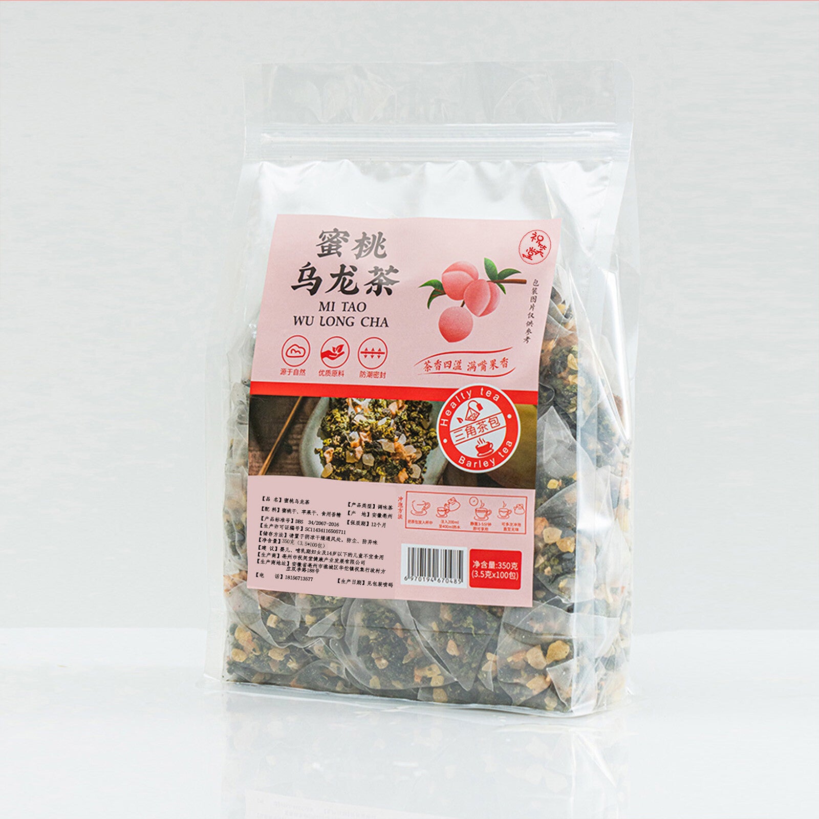 Cold Brew Triangle Tea Bags Blend Peach Oolong Tea White Peach Fruit Tea Main image