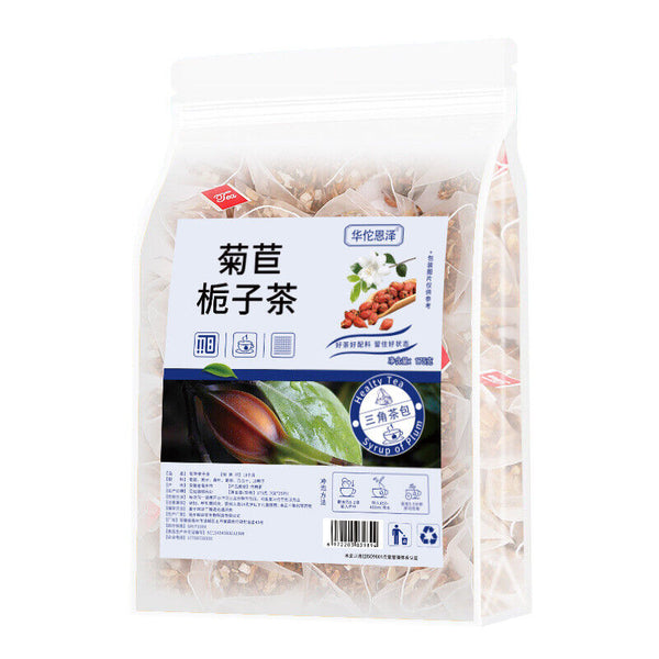 HelloYoung Chicory Gardenia Tea Lily Kudzu Cassia Seed Tea Jiangjiang Acid Tea Health Tea