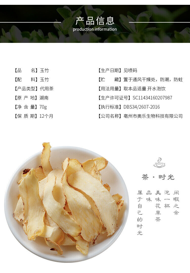 HelloYoung Yuzu Yuzu Straight Slices Fresh Yuzu Chinese Herbs Yuzu Dried Yuzu 70g