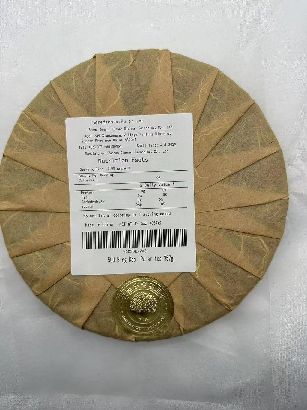 yr 357g Bin Dao Raw Puerh Tea Cake, Natural and Aged Sheng Pu Erh Tea