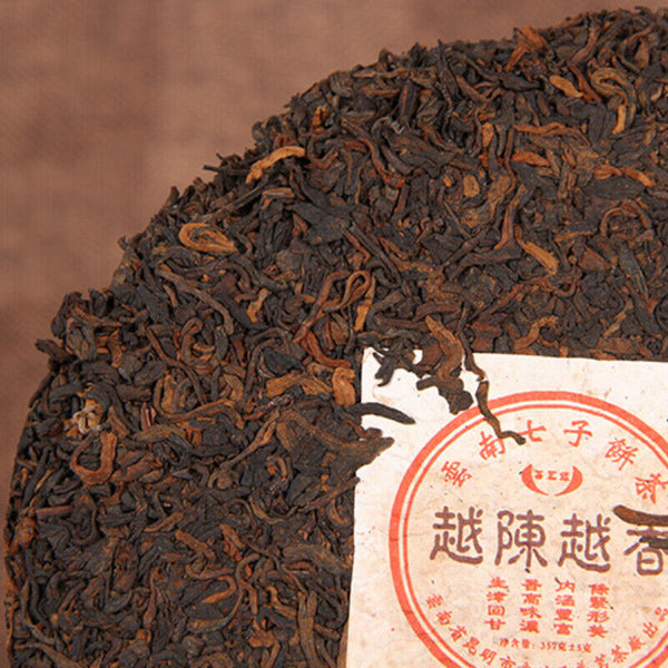 HelloYoung TeaPu'er Black Tea Golden Bud Puerh Tea Cake Healthy 357g High Quality Yunnan