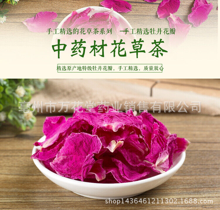 High Quality Peony Flower Tea Organic Peony Flower Ball Peony Petals