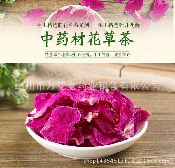 High Quality Peony Flower Tea Organic Peony Flower Ball Peony Petals