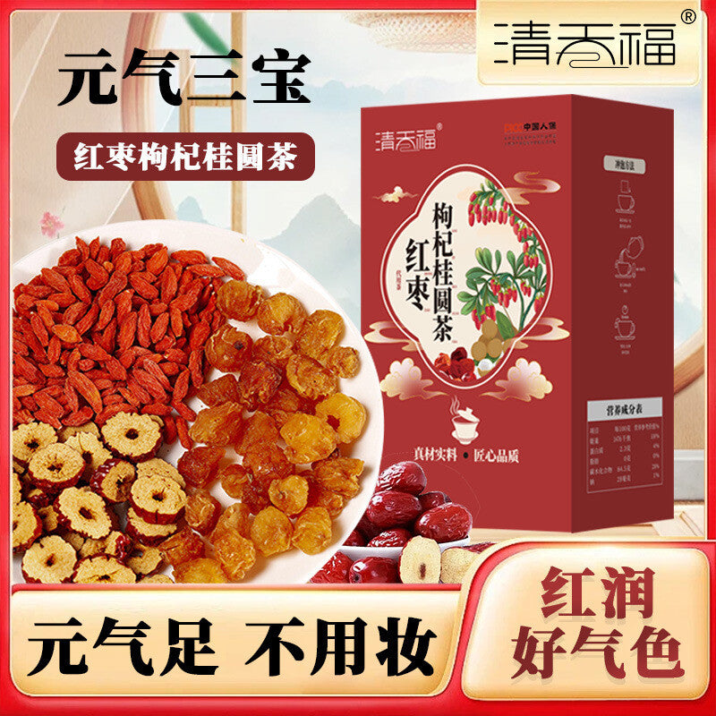 150g box with substitutes for Eight  Longan, Red Dates, Goji Herbal Tea