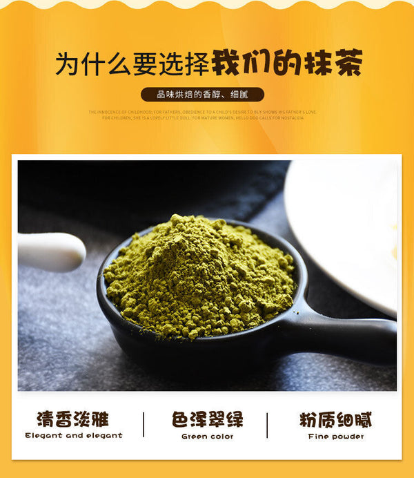 100g Weico Jee Edible Matcha Powder Cake Biscuits Nougat Baking Ingredients