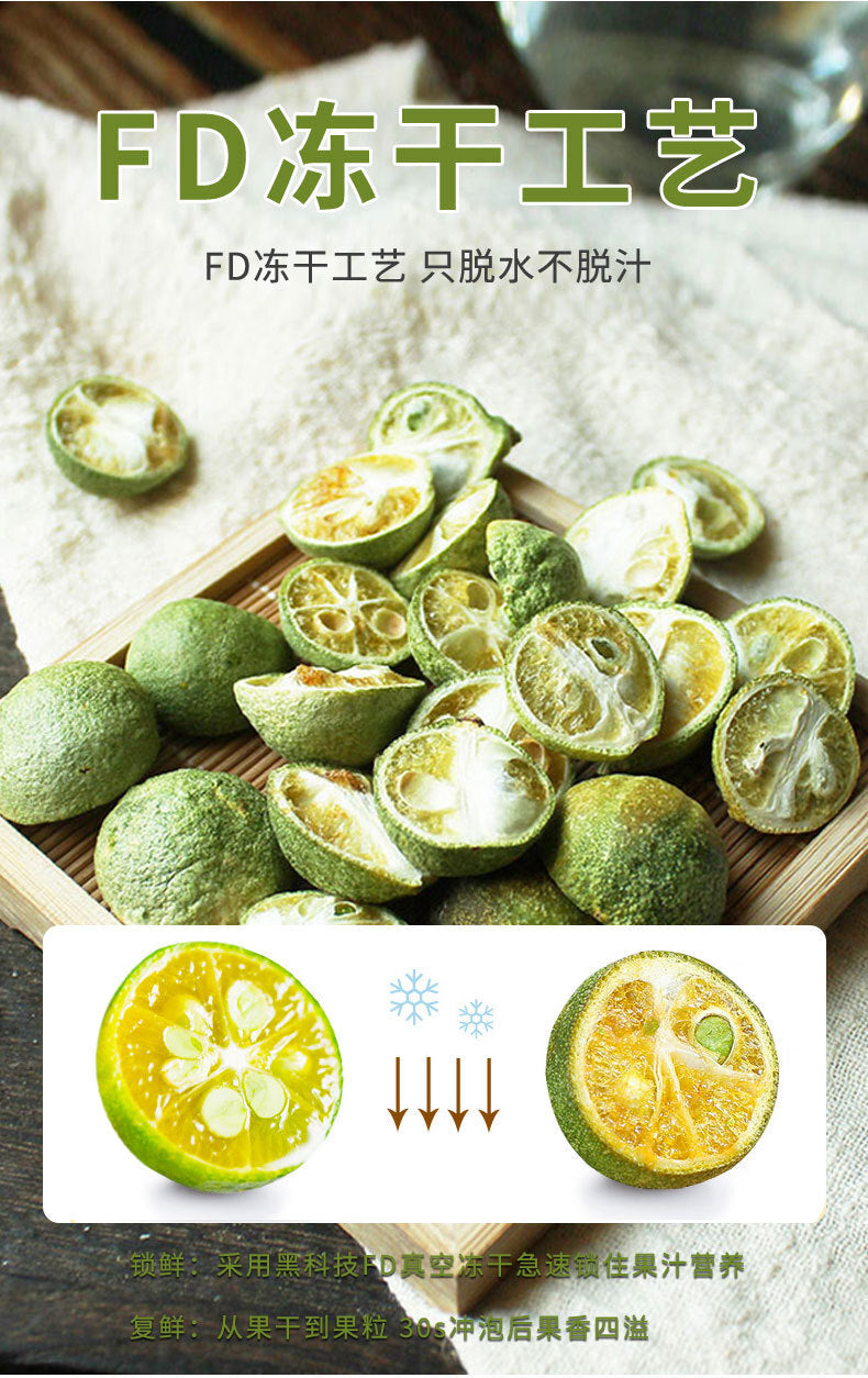 Freeze-Dried Green Citrus 30g Jar for Fruit Tea with Kumquat Lemon Passionfruit