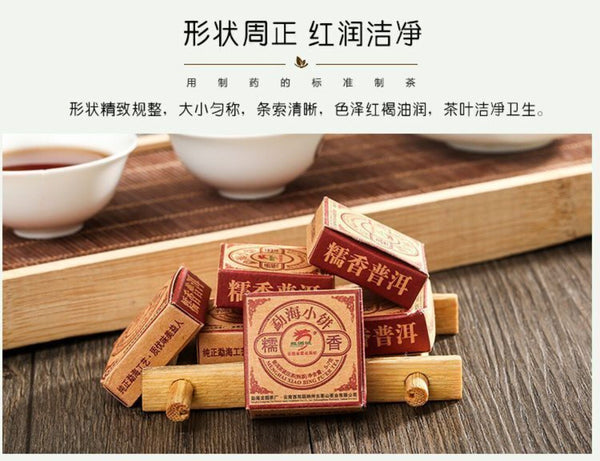 Menghai Yunnan Ripe Pu-erh Mini Tuo Tea 10pc Nuo Xiang Loose Leaf