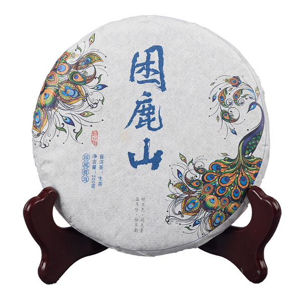 200g Early Spring Tea Cake Yiwu Tea Ji Lu Shan Yunnan Ancient Tree Tea