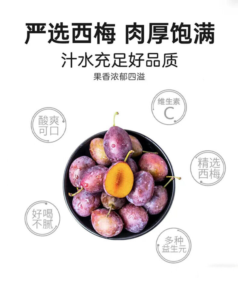 HelloYoung Prune Fiber Fruit Drink Juice Dietary Fiber Fruit Vegetable Enzyme Drink 150g