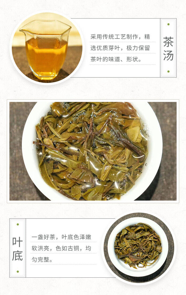 HelloYoung Yunnan Tea Menghai Jinbanzhang Pu'er Tea Raw Tea 357g