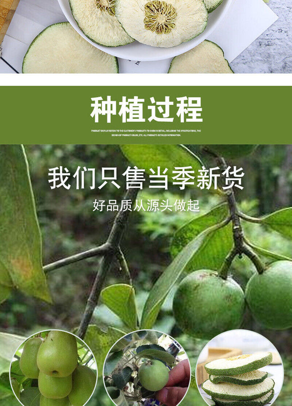 Produce Skinny Fruit Skinny Fruit Dried Skinny Fruit Bulk Flower Tea 500g