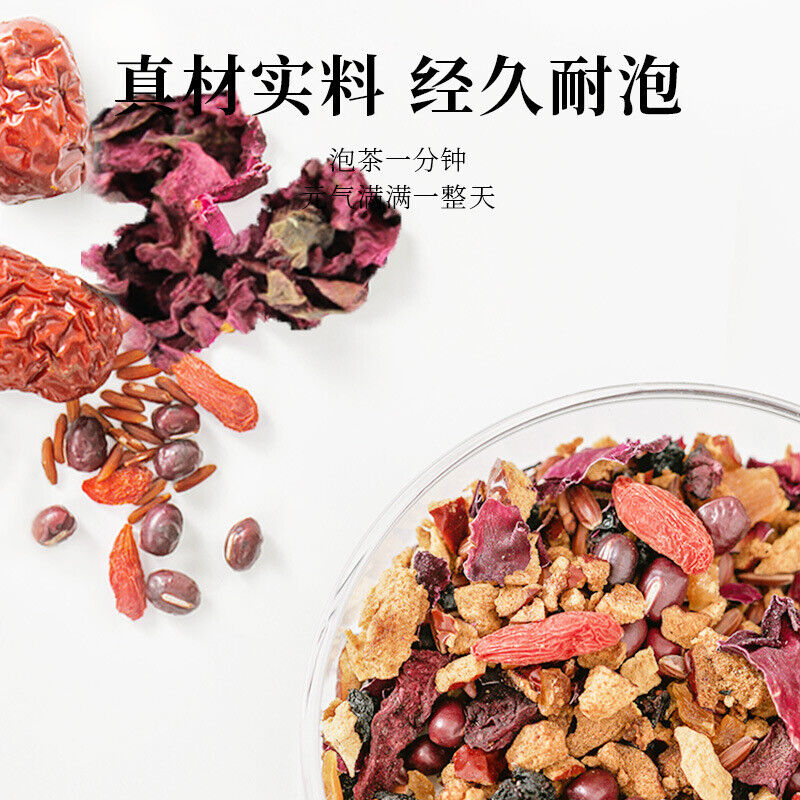 HelloYoung Five red tea yuan qi tea goddess tea cinnamon red dates wolfberry health tea