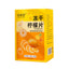 Freeze-Dried Honey Lemon Slices: 20 Sachets Cold Brew Fruit Tea