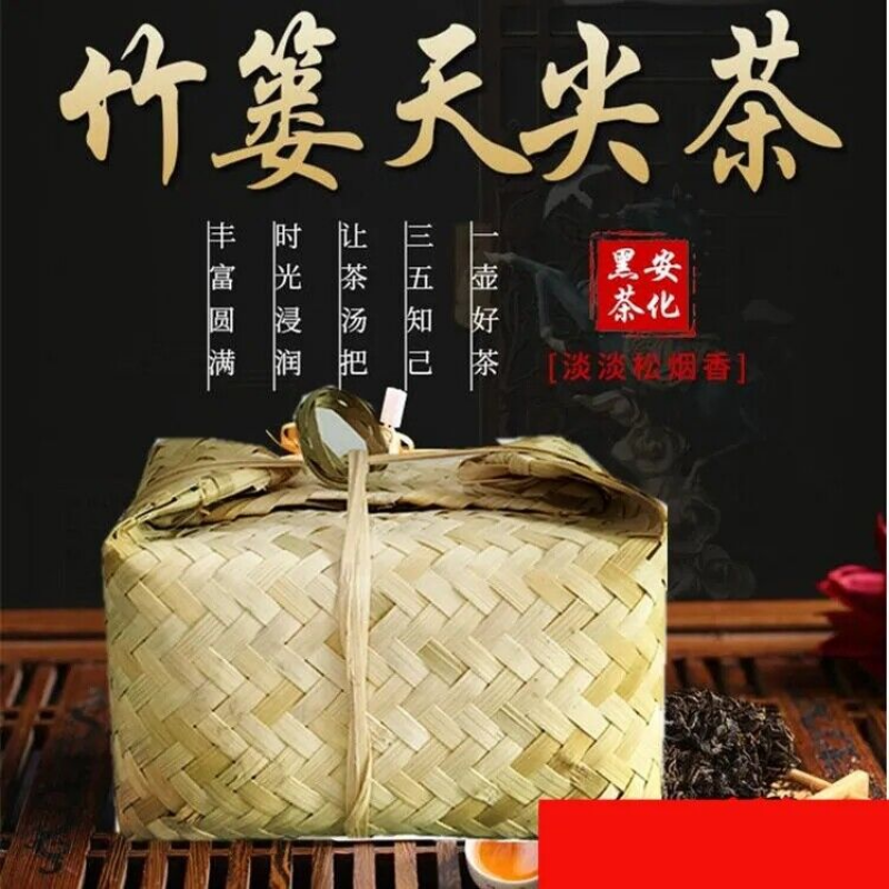 HelloYoung 500 g China Hunan Anhua Black Tea Handmade Brick Tea Fu Cha Broad Loose Leaf