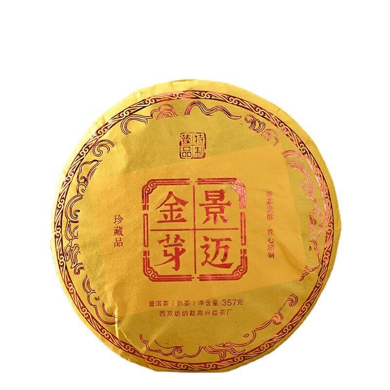 HelloYoung 357g Yunnan Tea Puerh Tea Wholesale Jingmai Golden Bud Puerh Ripe Pu'er Tea Cake