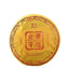 HelloYoung 357g Yunnan Tea Puerh Tea Wholesale Jingmai Golden Bud Puerh Ripe Pu'er Tea Cake