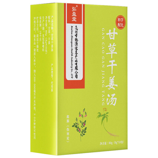 80g Licorice and Dried Ginger Soup 生姜干草干姜茶甘姜汤