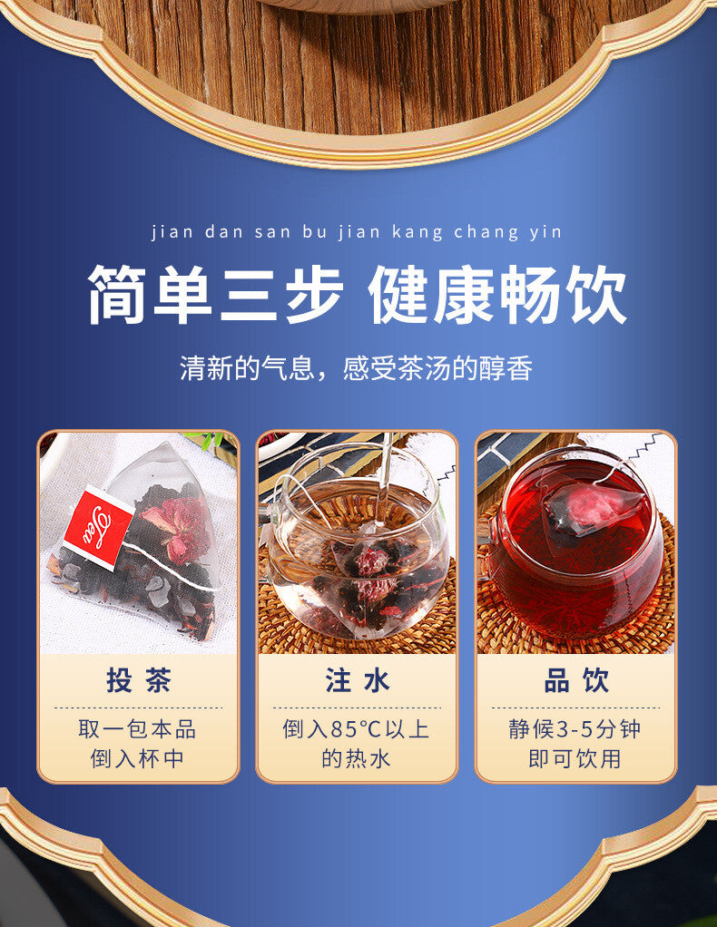 Mulberry Rose Roselle Tea Summer Flower and Fruit Tea  Goddess Plain Tea
