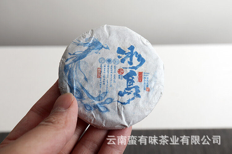 HelloYoung 50g Yunnan Pu'er Tea Small Icelandic (Blue Fengz) Pu'er Raw Tea Cake