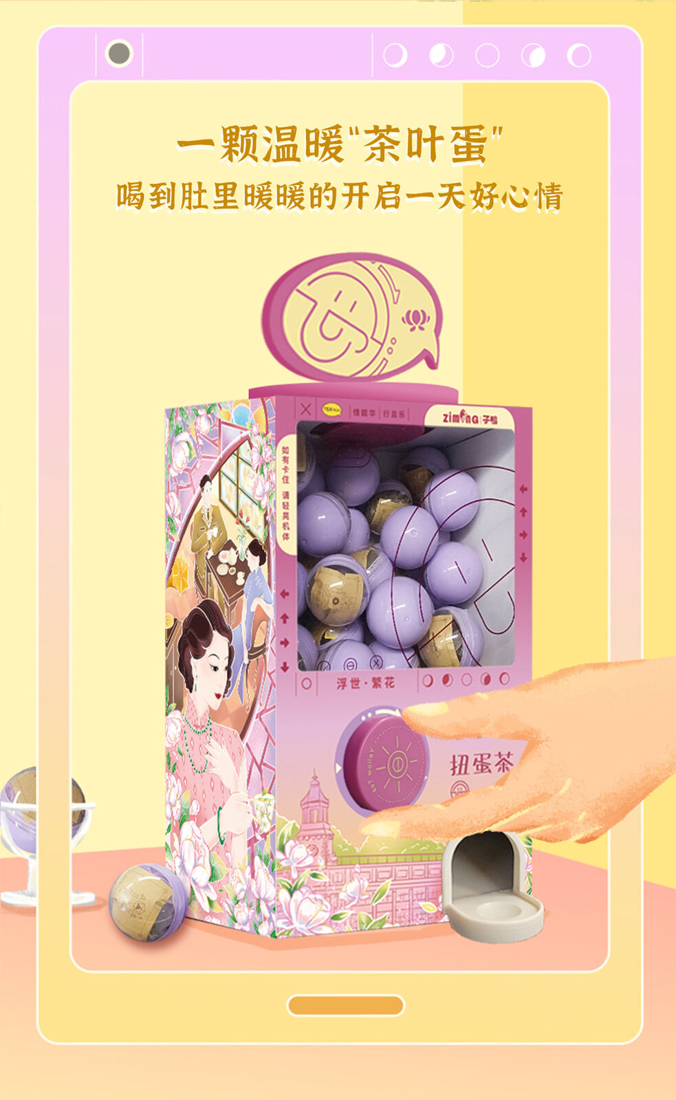 Gashapon Machine Cold Brew Tea Bag Flower Fruit Tea Gift Box [Creative Tea Gift]